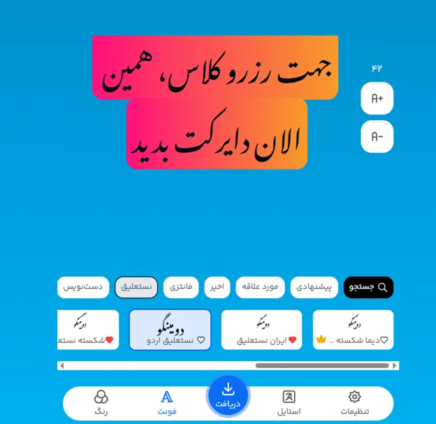 طراحی متن تبلیغ کلاس نقاشی کودکان